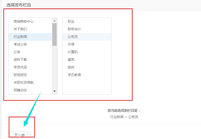文章系统 第 11 张