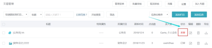 文章系统 第 13 张