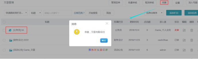 文章系统 第 14 张