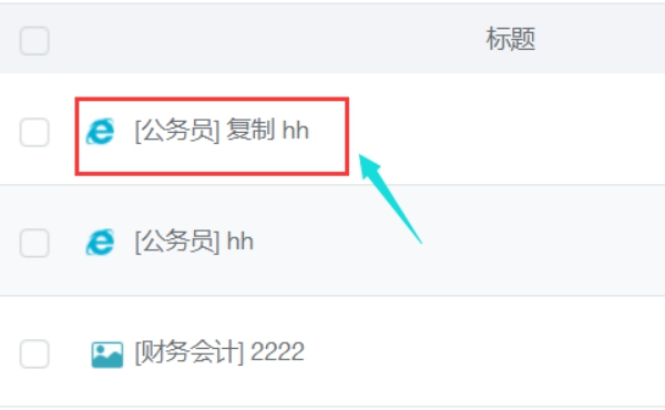 文章系统 第 15 张