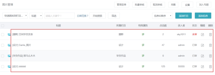 图片系统 第 1 张