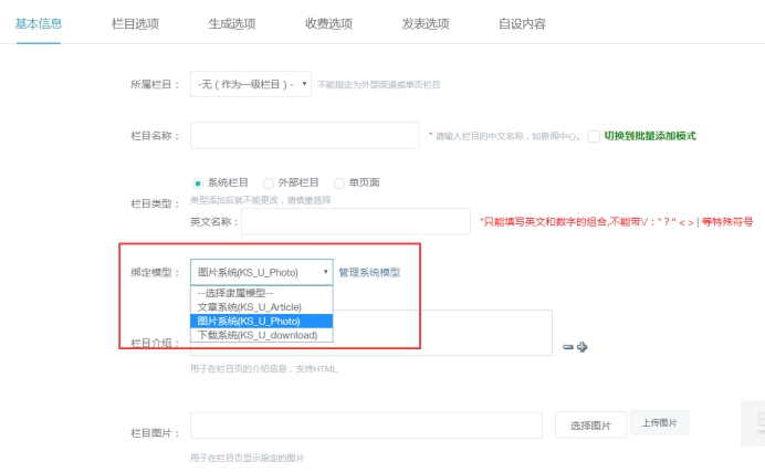 图片系统 第 2 张