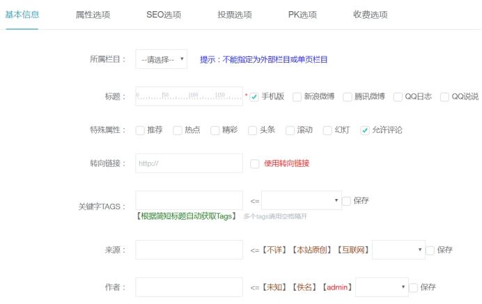 图片系统 第 4 张