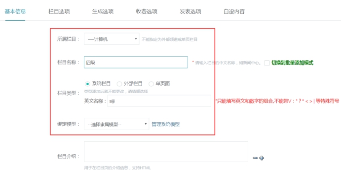 栏目治理 第 2 张
