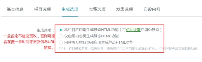 栏目治理 第 9 张