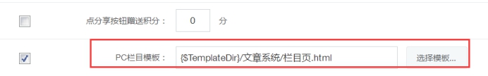 栏目治理 第 17 张