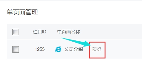栏目治理 第 21 张