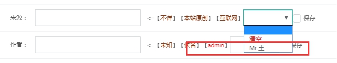 作者/泉源/Tags治理 第 5 张