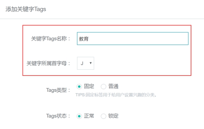 作者/泉源/Tags治理 第 6 张