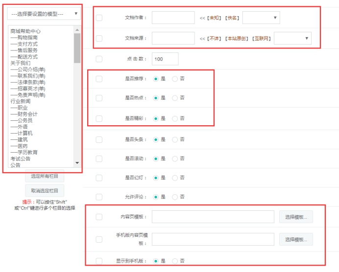 作者/泉源/Tags治理 第 8 张