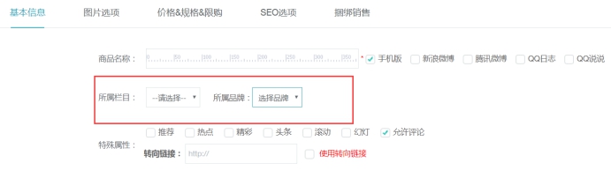 商品品牌的治理 第 4 张