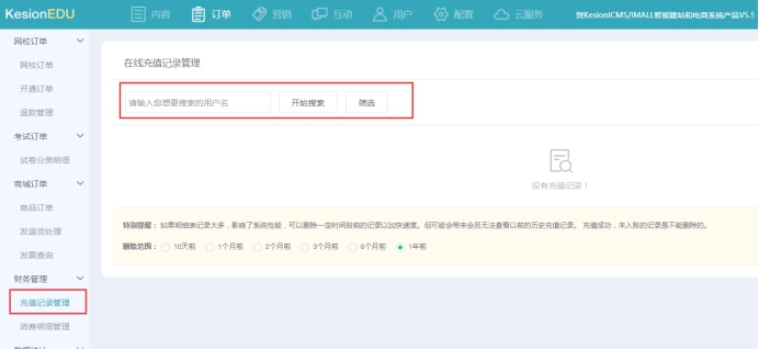 财务治理 第 1 张
