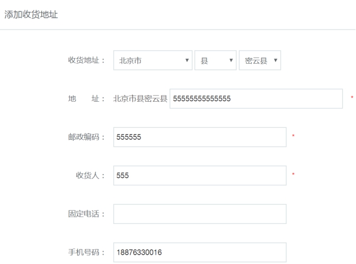 数据统计 第 21 张