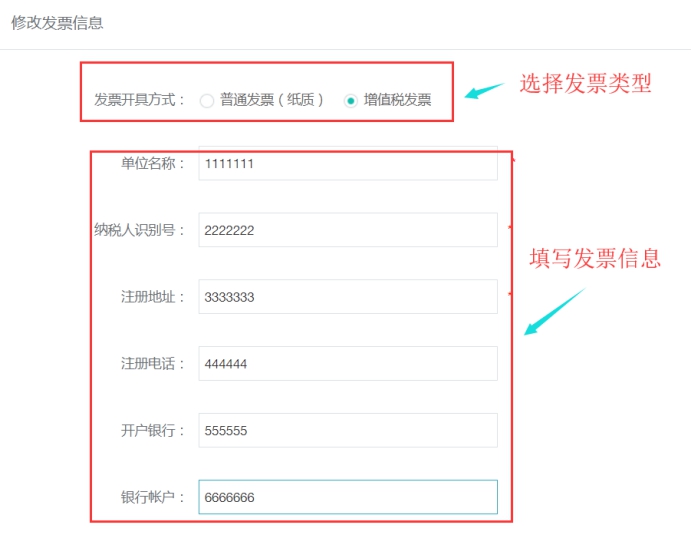 数据统计 第 23 张
