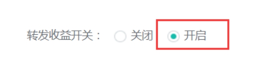 wps6A1B.tmp.jpg 课程转发收益 第 2 张