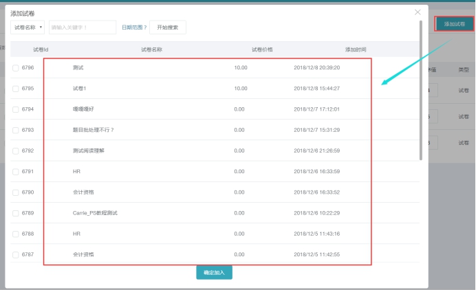 捆绑套餐 第 10 张