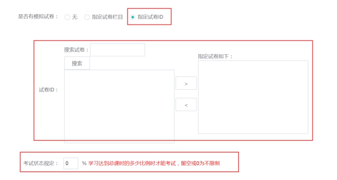 限时抢购/课程团购 第 6 张