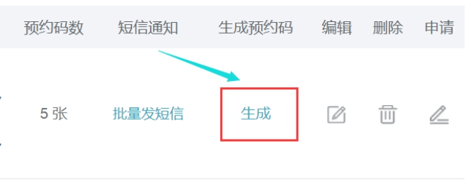 商城营销 第 14 张