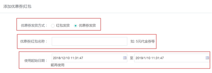 通用营销 第 1 张