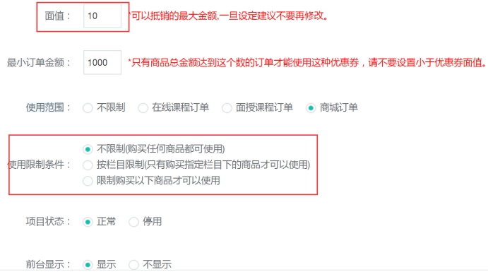 通用营销 第 2 张