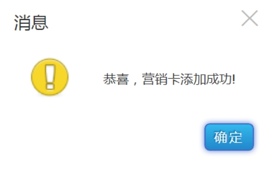 通用营销 第 23 张
