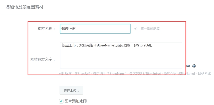 课程分销治理 第 12 张