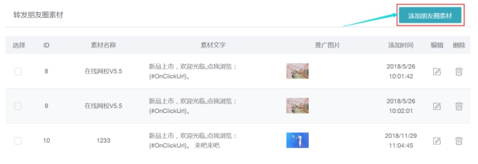 署理商治理 第 10 张