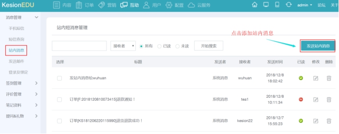 新闻治理 第 5 张