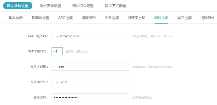 新闻治理 第 7 张