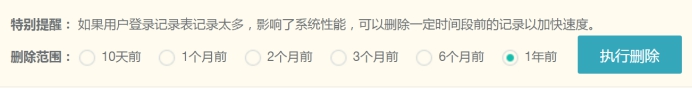新闻治理 第 9 张