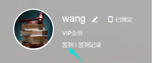 签到治理 第 2 张
