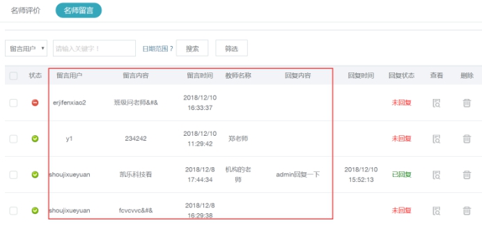 评价治理 第 4 张