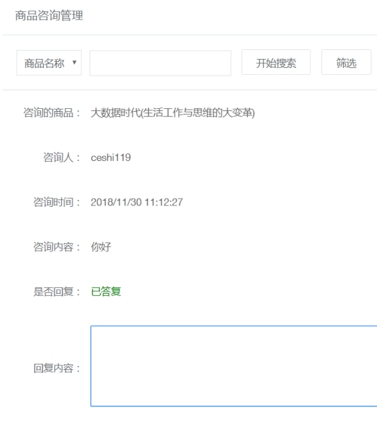 评价治理 第 11 张