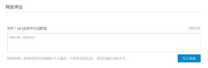 评价治理 第 12 张