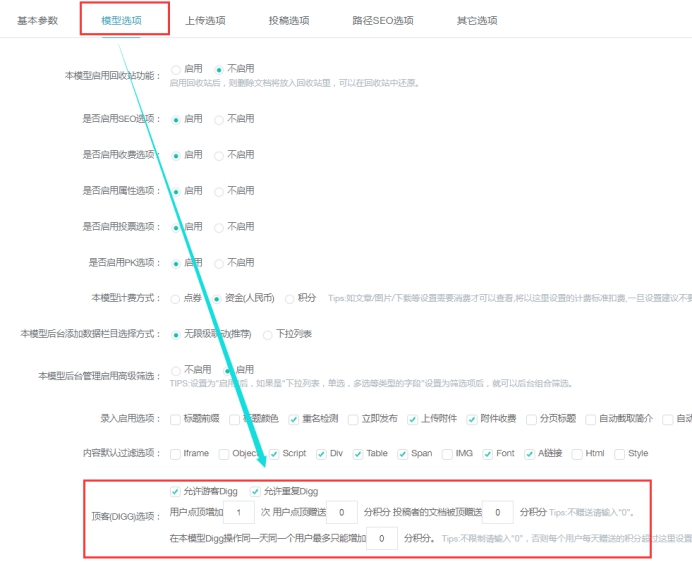 评价治理 第 16 张