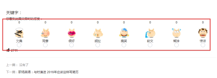 评价治理 第 21 张