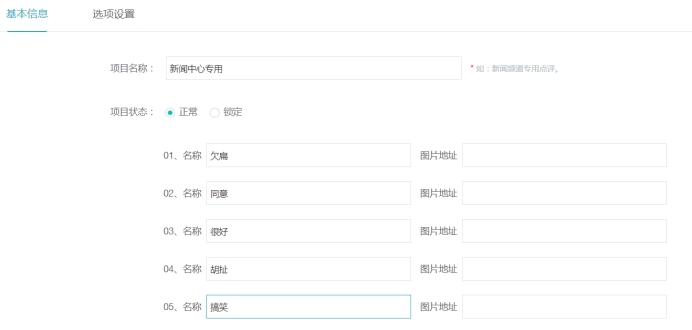 评价治理 第 23 张