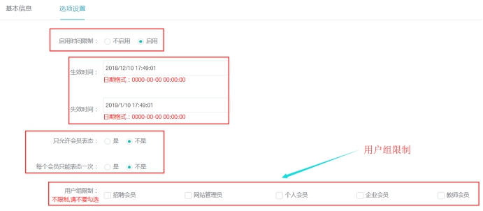 评价治理 第 24 张