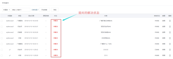提问＆礼物 第 1 张