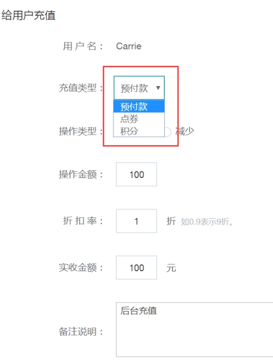 学员治理 第 2 张