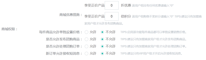 学员治理 第 6 张