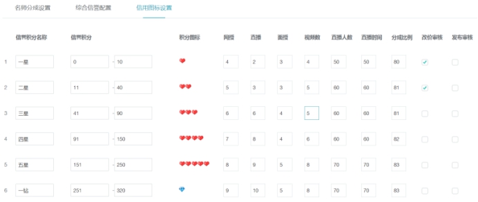wps5241.tmp.jpg 先生治理 第 3 张