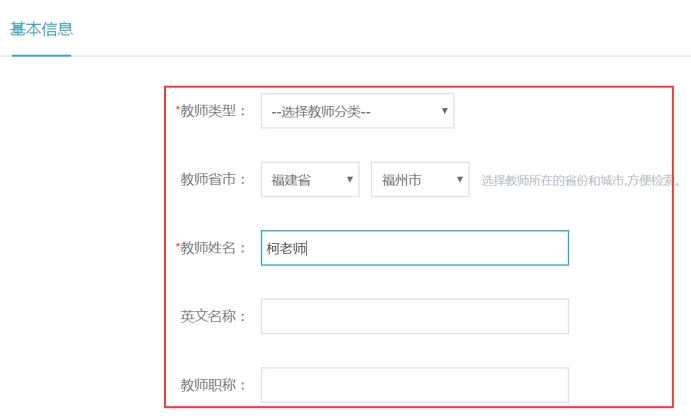先生治理 第 6 张