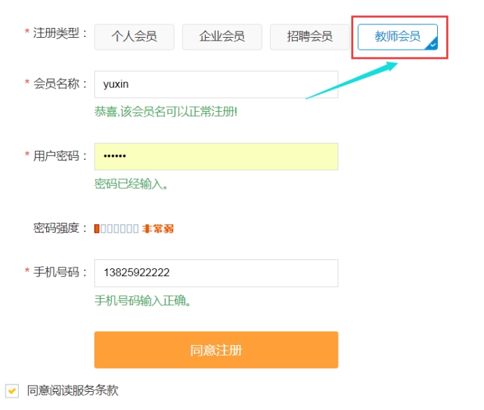 先生治理 第 12 张