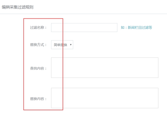 收罗系统 第 12 张