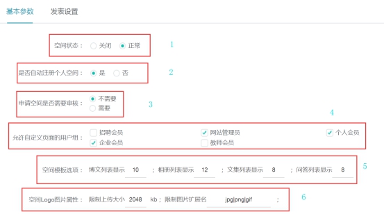 空间系统 第 2 张
