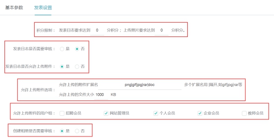 空间系统 第 3 张