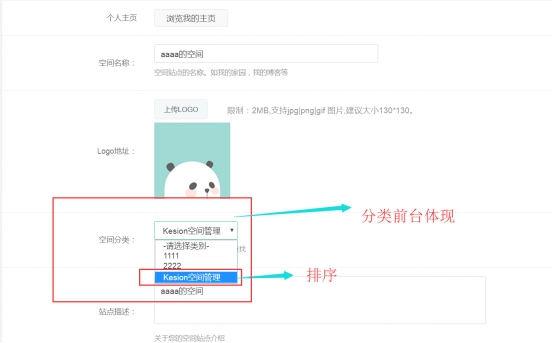 空间系统 第 6 张