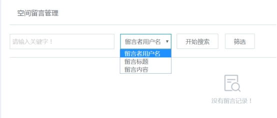 空间系统 第 11 张