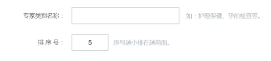 问答系统 第 8 张